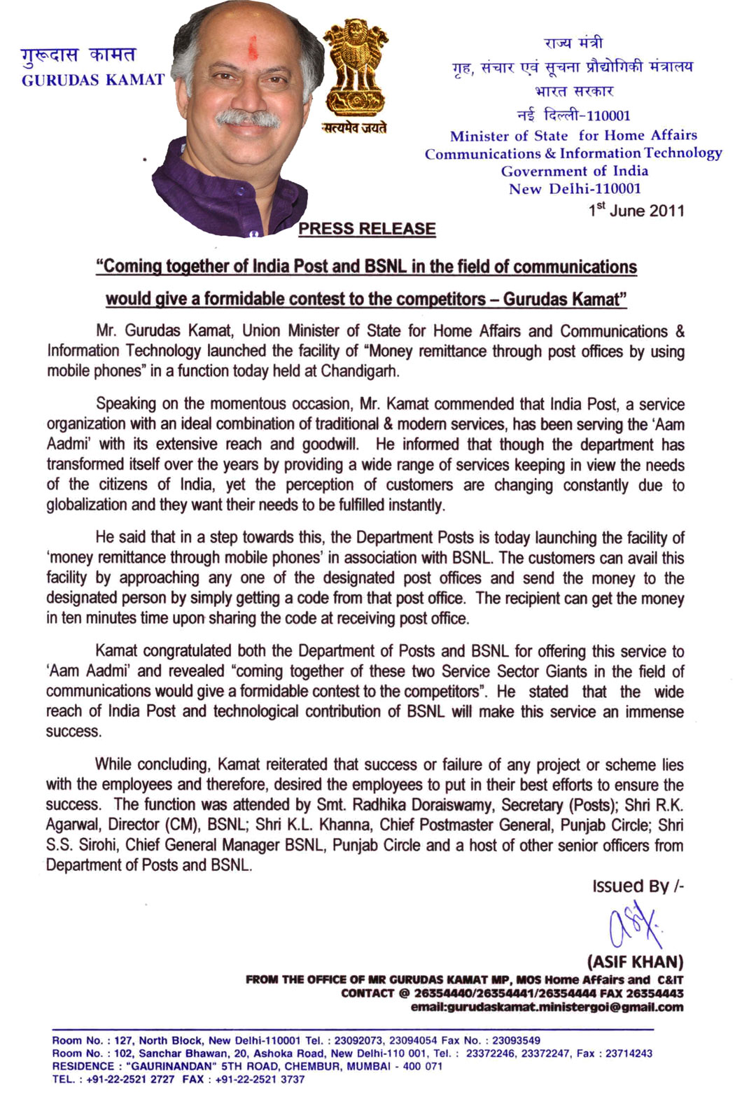 UNION MINSTER OF STATE HOME & TELE COMMUNICATIONS AND IT SHRI.GURUDAS KAMAT PRESS RELEASE.