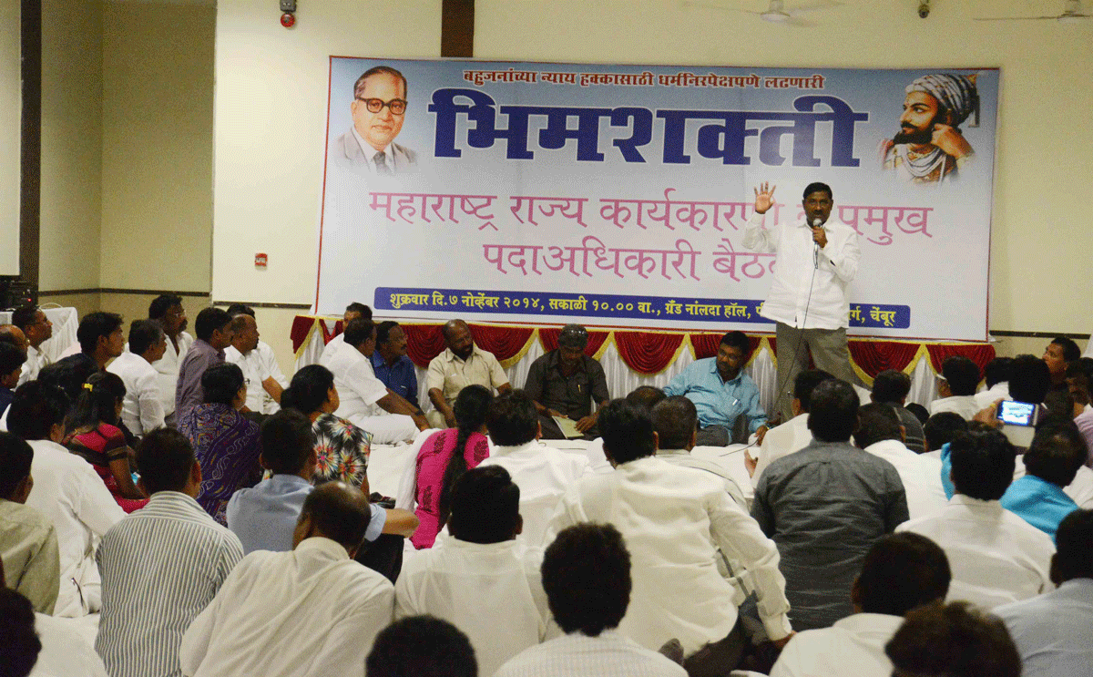 Bhimshakti Sanghatana Melava at Chembur.