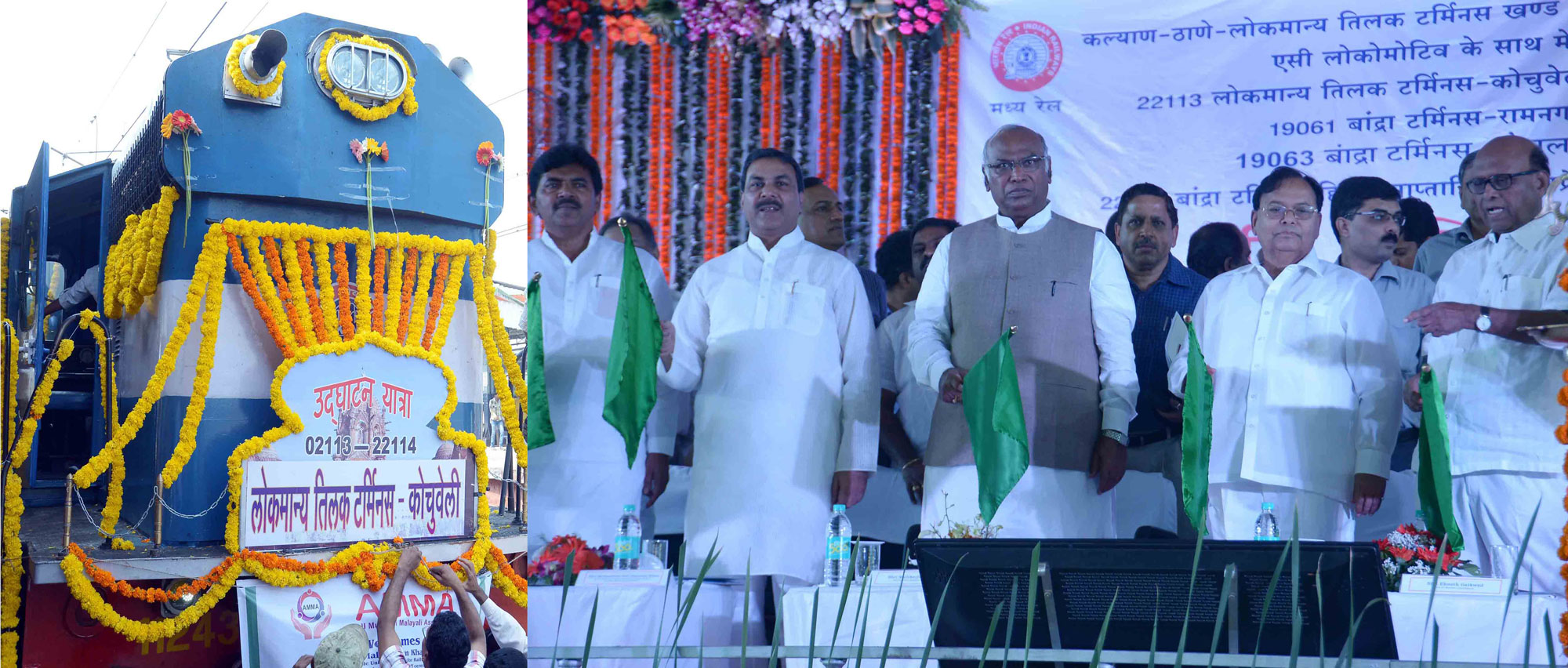 Railway Minister Mallikarjun Kharge & Minister Arif Naseem Khan At Lokmanya Tilak Terminus Kurla.