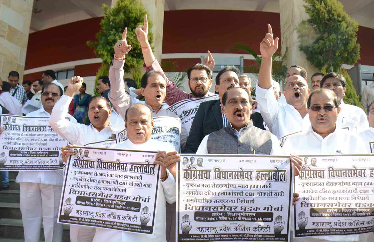 1st Day Assembly Winter Session at Nagpur.