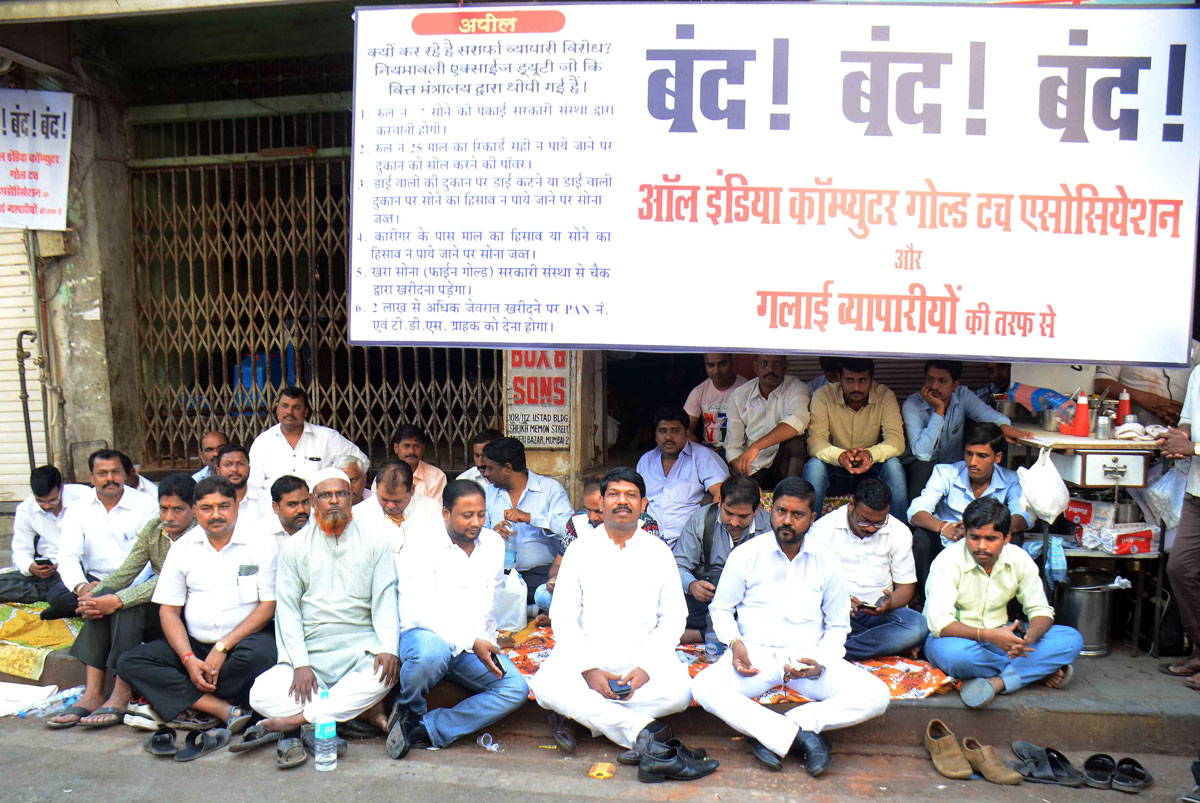 All India Computer Gold Touch Association Protest at Zaveri Bazar.