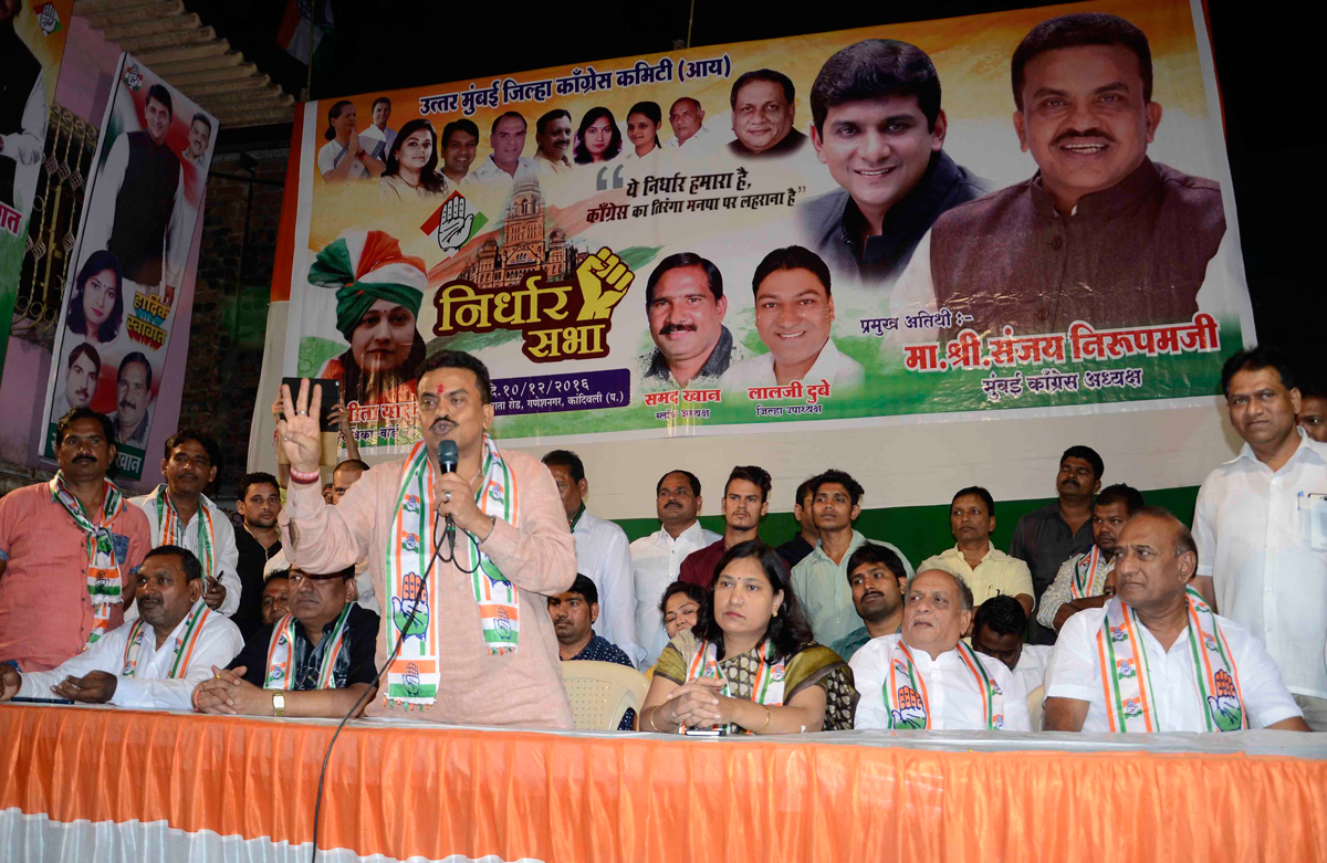 Mumbai Congress President Sanjay Nirupam During "Nirdhar Sabha" Kandivali West.