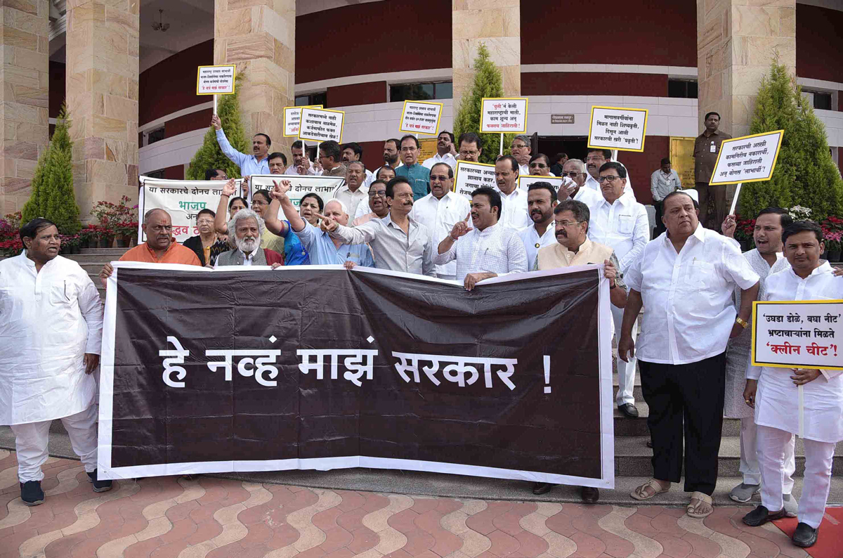 #NagpurSession: Opp.Leader's Protest at 3rd Day Assembly Winter Session Nagpur Vidhan Bhavan.