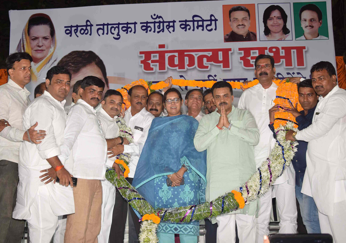 Mumbai Congress Sankalp Sabha at Worli Mumbai.