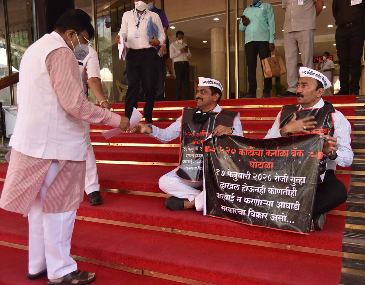 4th Day Maharashtra Assembly's Budget Session 2021 at Vidhan Bhavan Mumbai.
