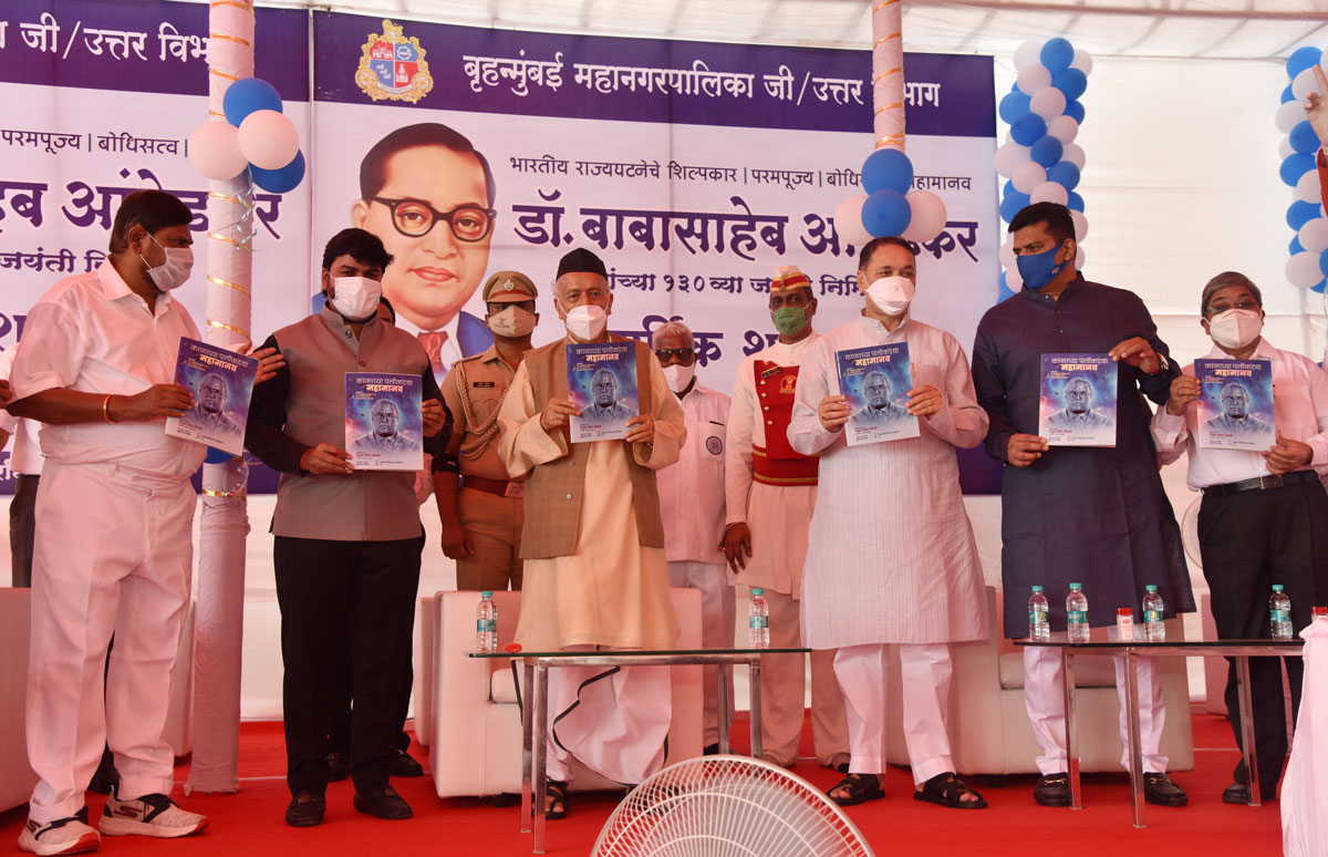 à¥§à¥©à¥¦ à¤µà¥à¤¯à¤¾ à¤œà¤¯à¤‚à¤¤à¥€à¤¨à¤¿à¤®à¤¿à¤¤à¥à¤¤ à¤°à¤¾à¤œà¥à¤¯à¤ªà¤¾à¤²à¤¾à¤‚à¤šà¥‡ à¤®à¤¹à¤¾à¤®à¤¾à¤¨à¤µà¤¾à¤¸ à¤…à¤­à¤¿à¤µà¤¾à¤¦à¤¨.