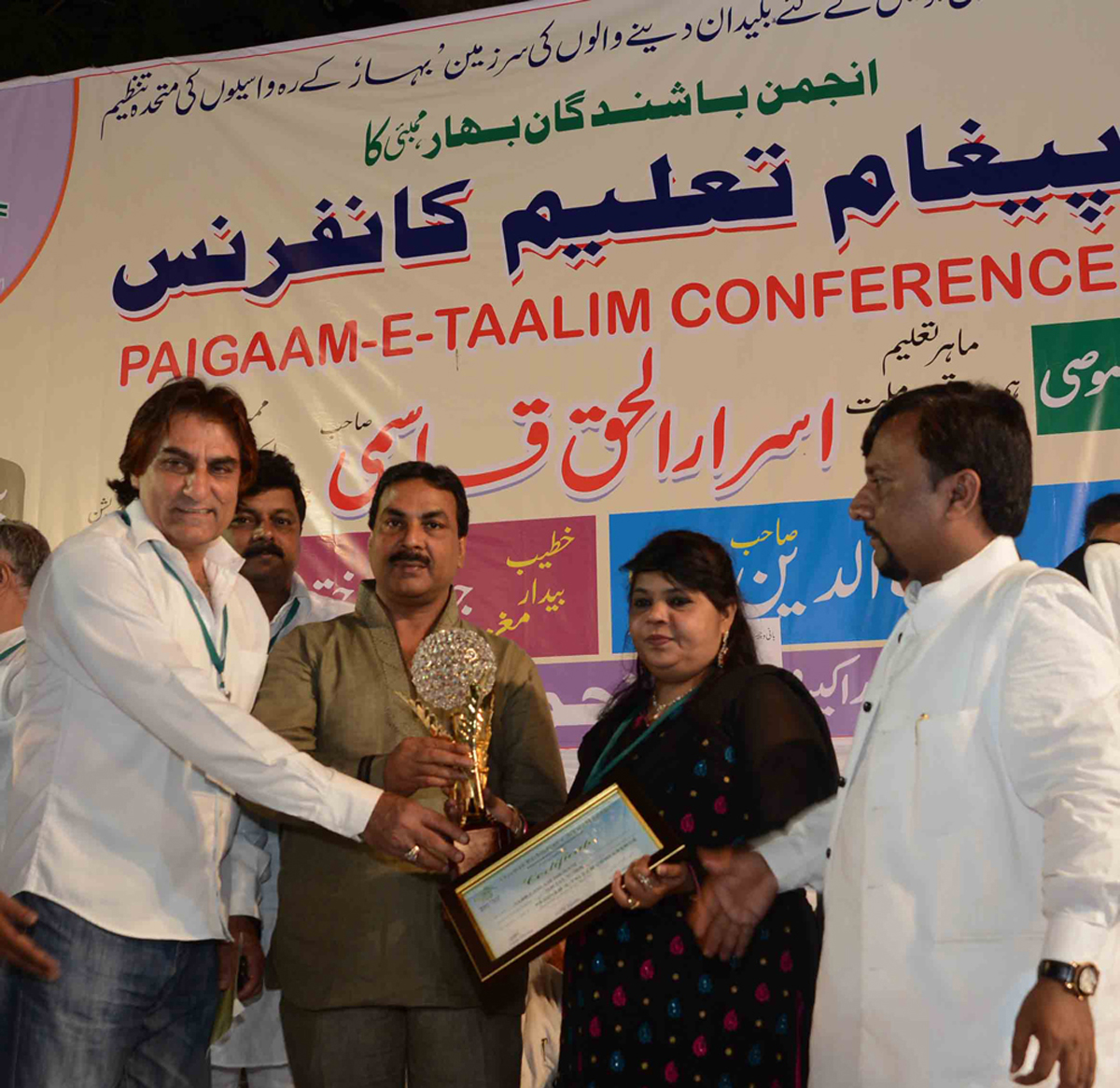 PAIGAAM-E-TAALIM CONFERENCE AT JHULA MAIDAN AGRIPADA.