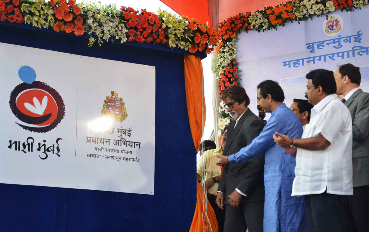 SHIVSENA PRAMUKH LATE BALASAHEB THAKARE BIRTH ANNIVERSARY AT MATOSHRI.
