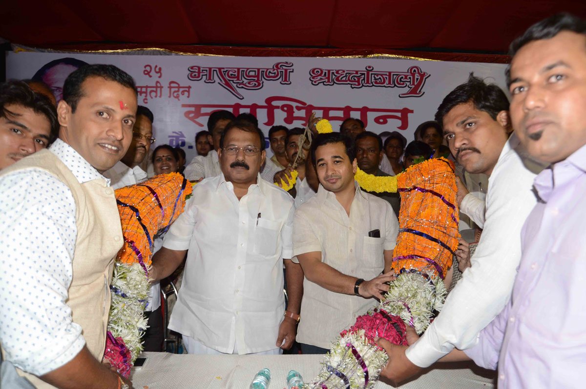 Youth Leader & MLA Nitesh Narayanrao Rane & MLA Kalidas Kolmbkar at Shivdi.