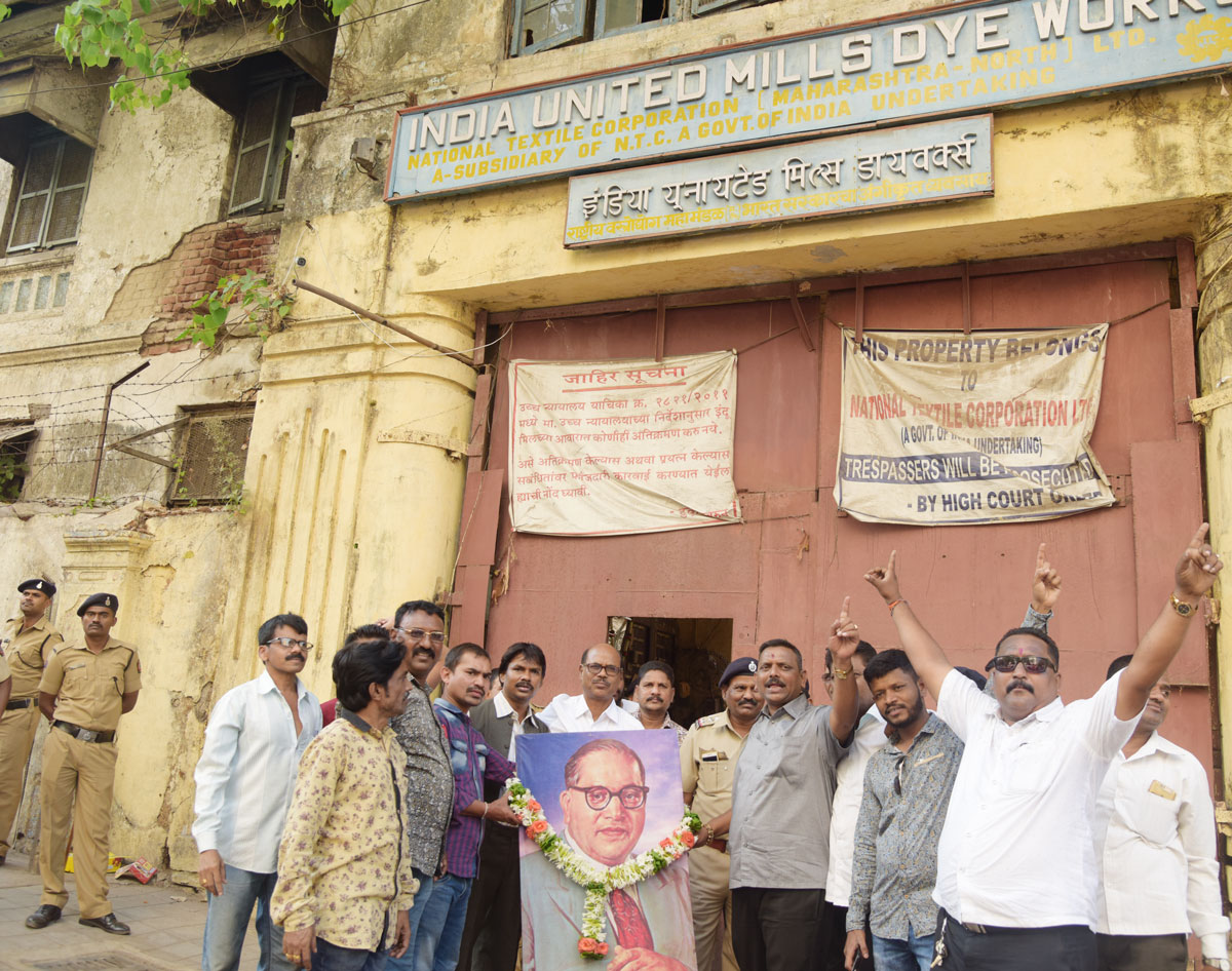 Indu Mill Land for the Historic Grand Memorial of Bharat Ratna Dr.Babasaheb Ambedkar.