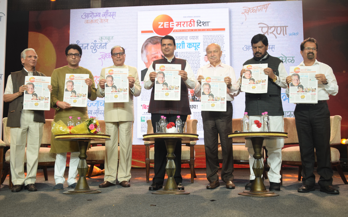 Chief Minister Devendra Fadnavis with Leaders Sushilkumar Shinde,Ramdas Athawale,Raj Thackarey, Vishwanath Mahadeshwar at Four Season Hotel.