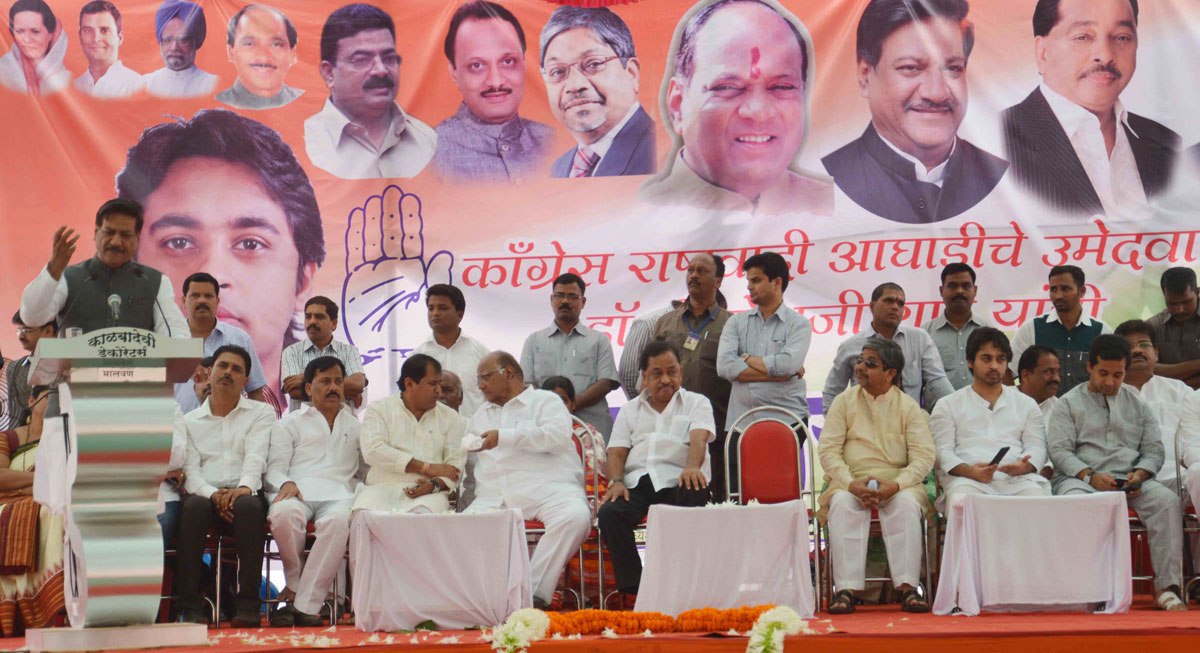 Congress / NCP / PRP (Kawade) / Republican Party of India (Democratic) Alliance Dr.Nilesh Narayanrao Rane Election Campaign Rally At Sawantwadi Kankavli.
