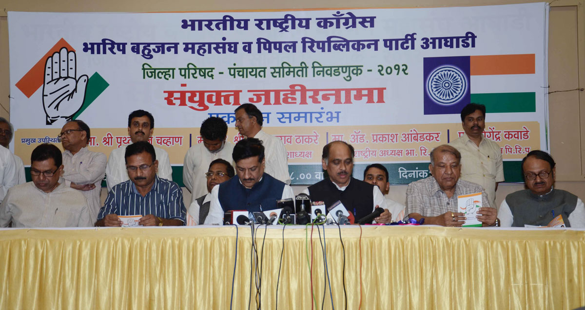 CONGRESS PARTY JAHIRNAMA AT MPCC.