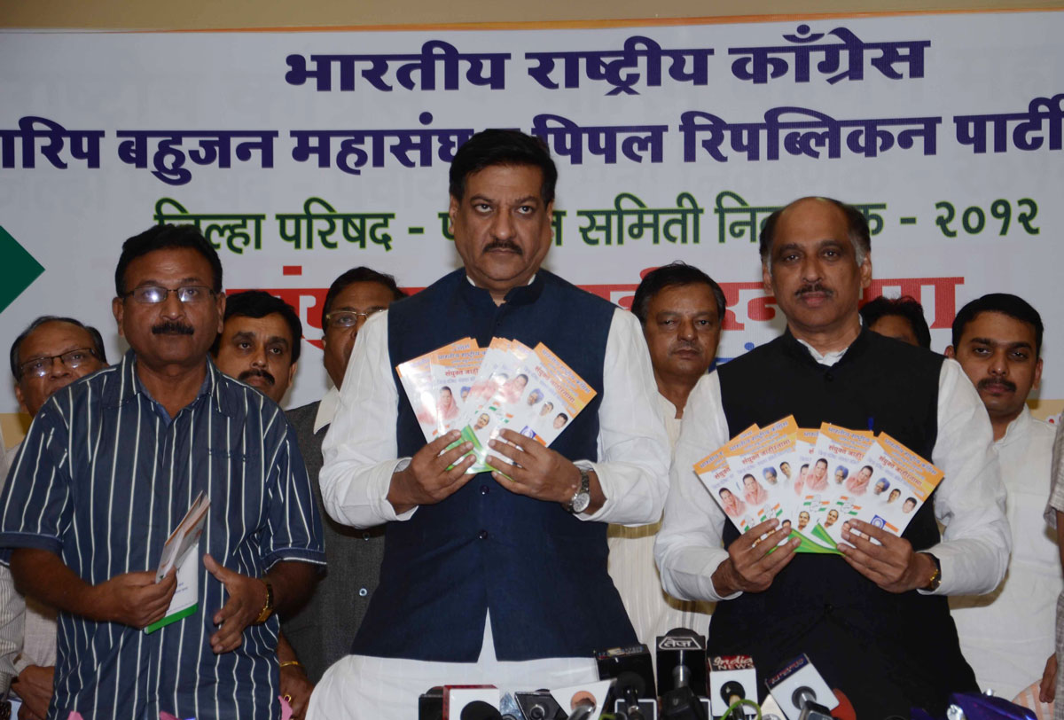 CONGRESS PARTY JAHIRNAMA AT MPCC.