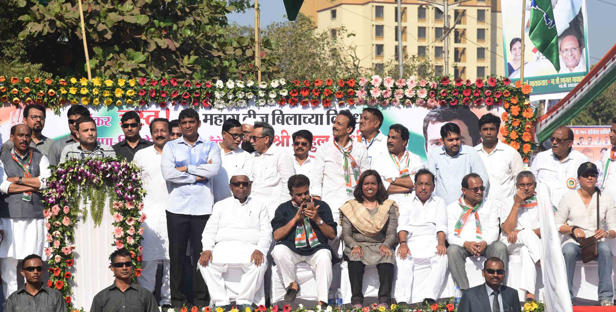 Hon'ble Congress Vice President Rahul Gandhi Padyatra from Bandra National College to Dharavi 90 feet Road in Mumbai.