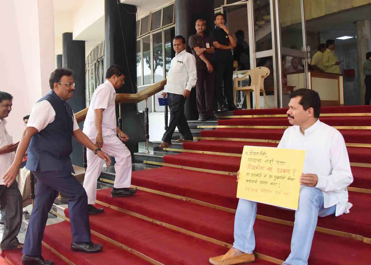 #Mumbai Budget Session: 14th Day Assembly Session Mumbai Vidhan Bhavan.