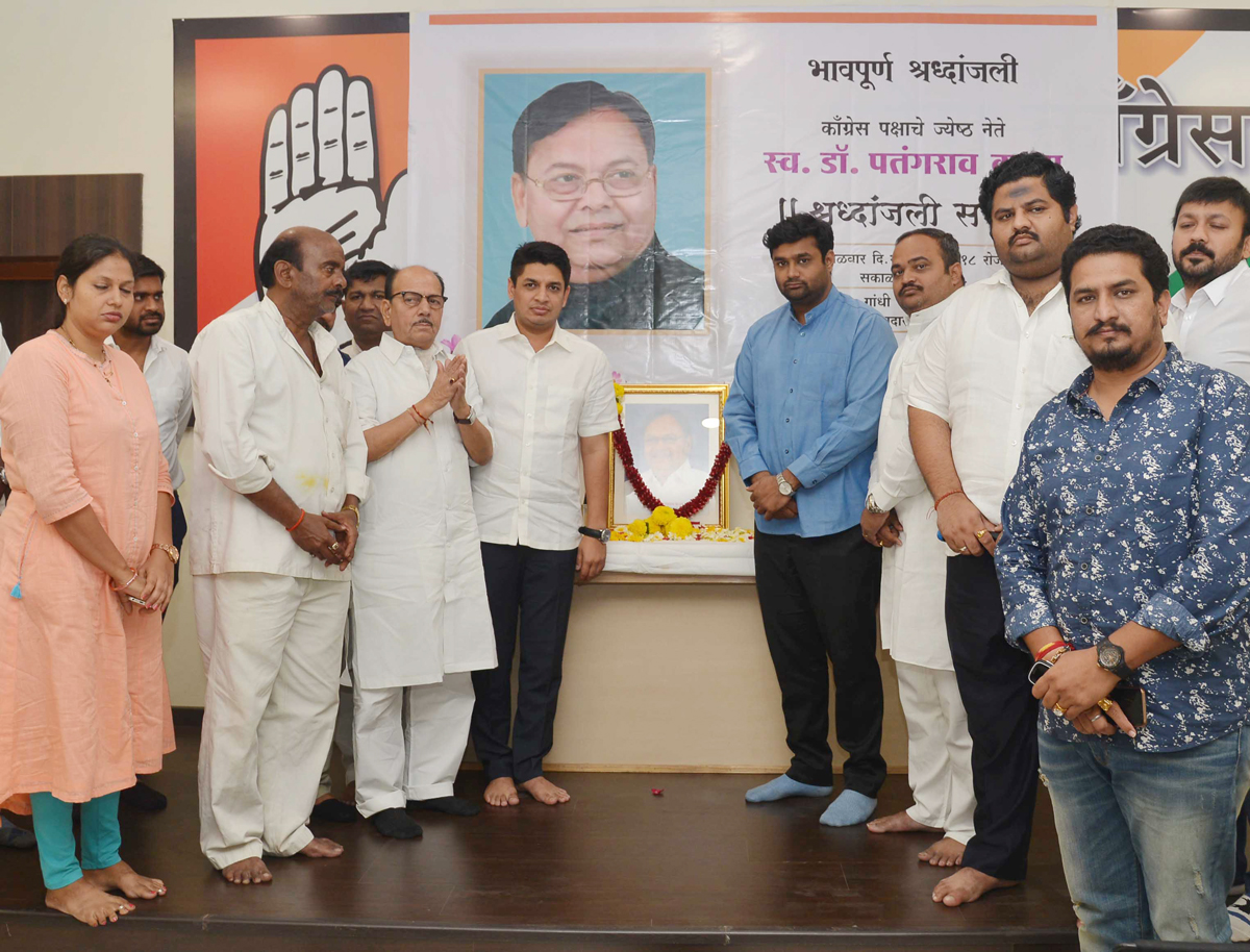 Senior Congress Leader Late Patangrao Kadam Condolence Meeting by MPYC at Gandhi Bhavan .