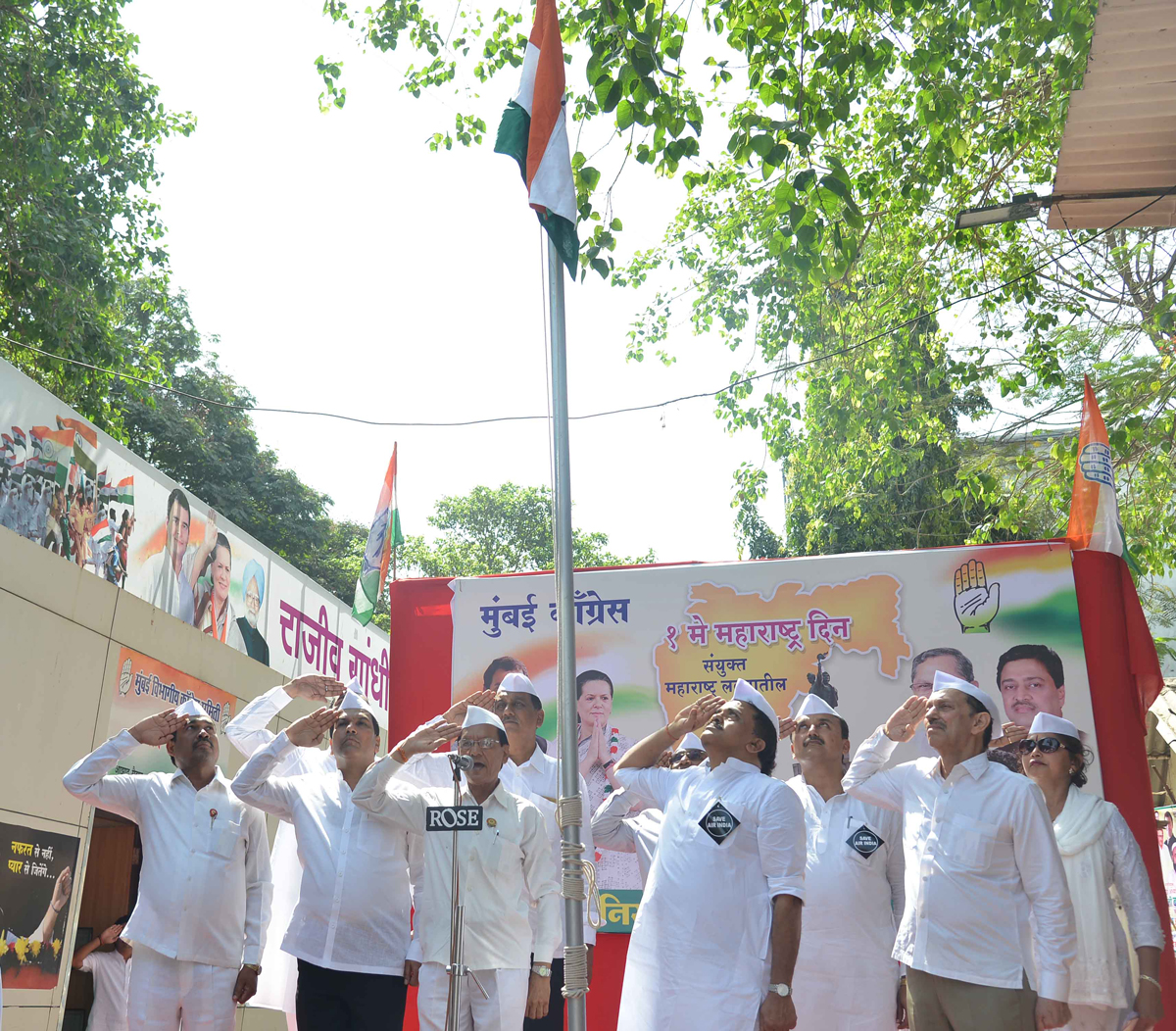 Maharashtra Day # हुतात्मा दिन.