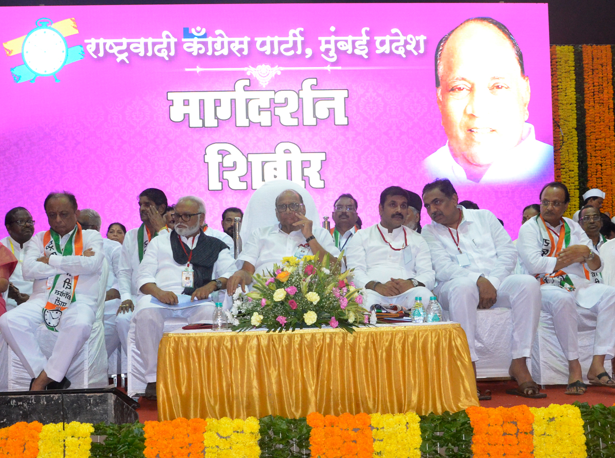 NCP Melava in Chief Presence of Sharachandraji Pawar at Chembur.