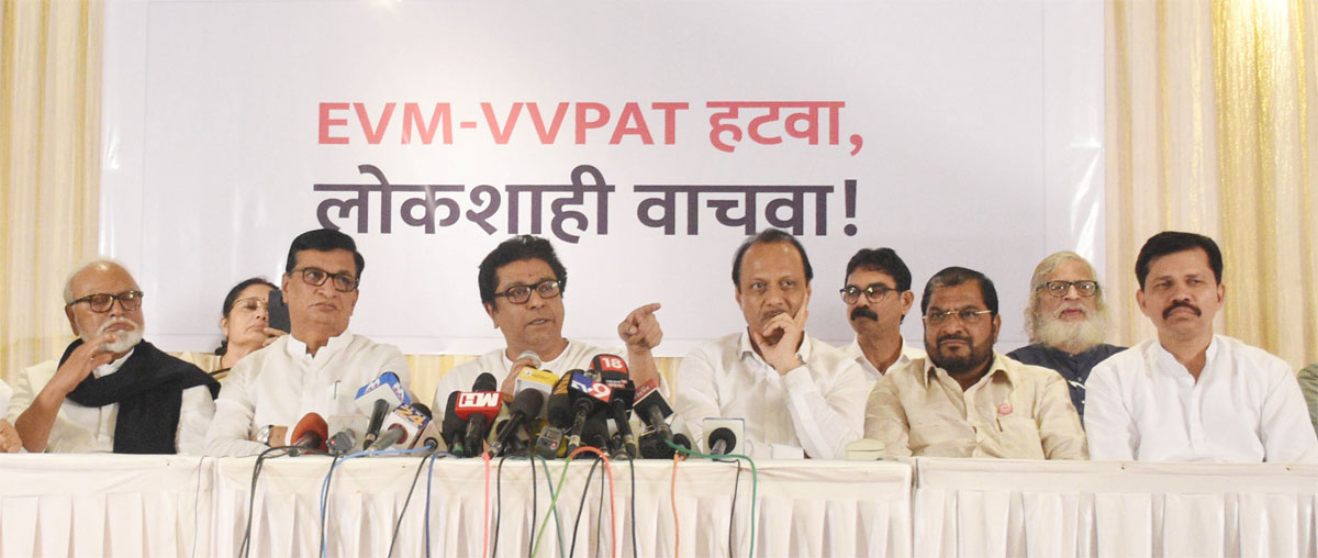 EVM-VVPAT Hatao Press Conference by all Opposition Party Leaders .