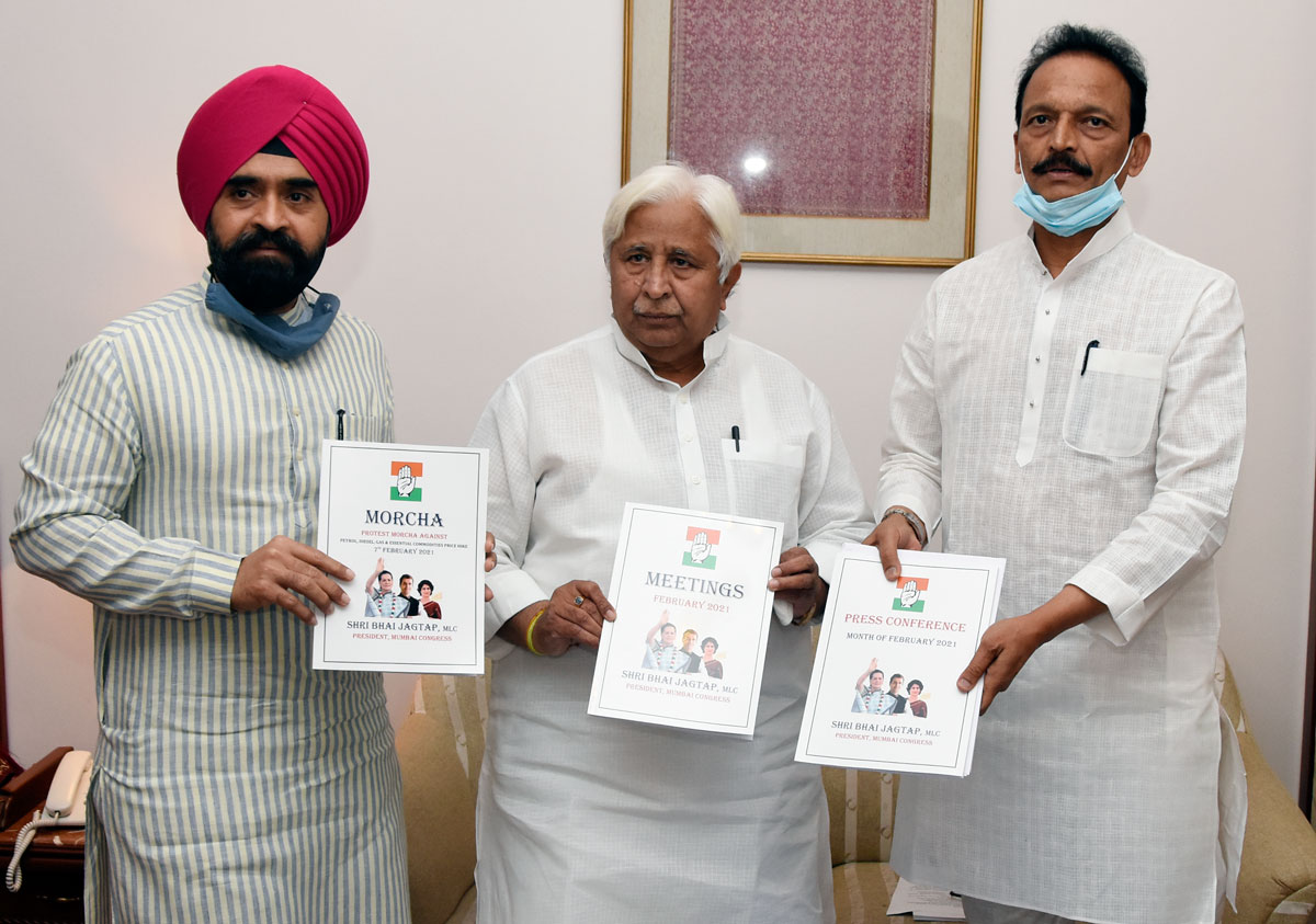 MRCC President Bhai Jagtap & working President Meets MPCC observer H.K.Patil at Sahyadri Guest House at Malbar Hill.