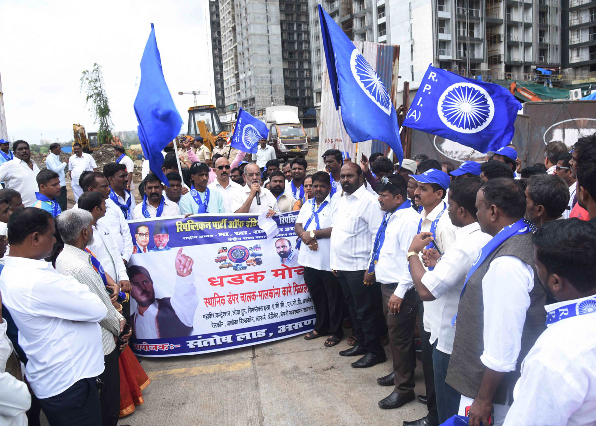 RPI Protest at Wadala.