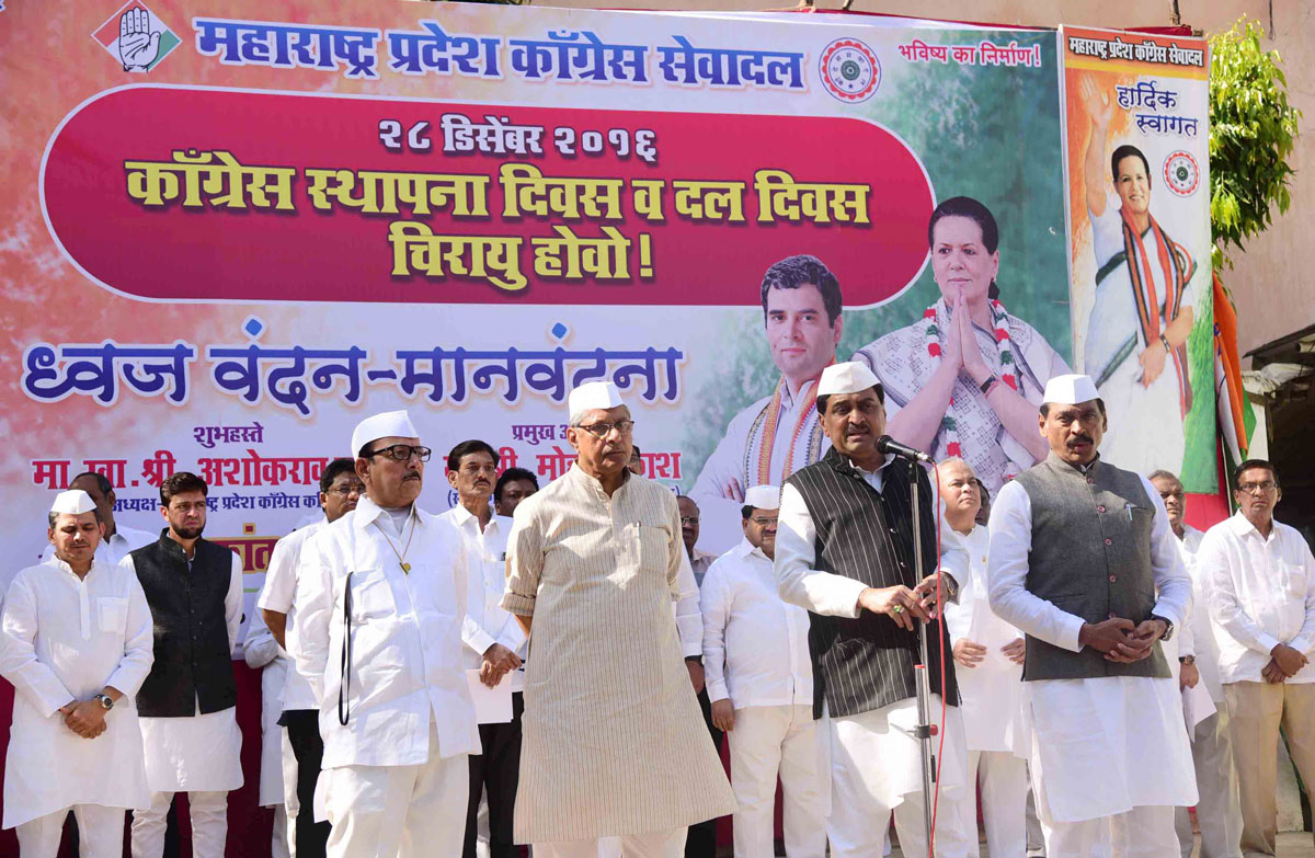 Mahrashtra State Congress Leaders During Celebration the 131th Congress Foundation Day in Mumbai.