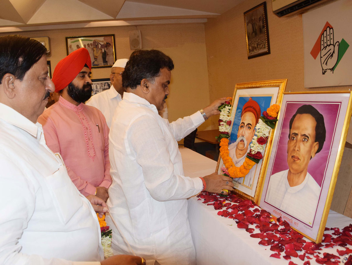 MRCC Paying Tribute to Lokmanya Balgangadhar Tilak on his Death Anniversary & Lokshahir Annabhau Sathe on his Birth Anniversary at Mumbai Congress Rajiv Gandhi Bhavan.
