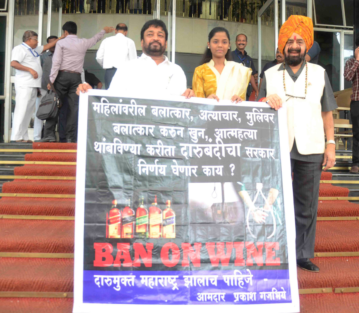 14th Day Monsoon Assembly Session Vidhan Bhavan Mumbai.