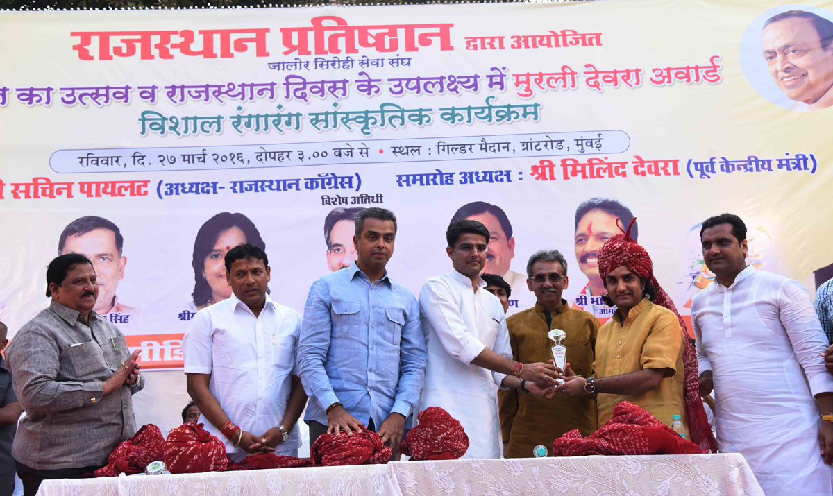Congress Yuva Leaders Milind Deora & Sachin Pilot during Holi Festival Celebration at Grant Road Gilder Ground.
