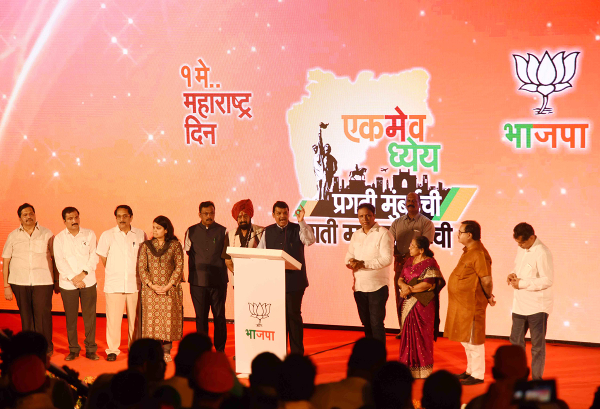 Chief Minister Devendra Fadnavis with BJP Leaders Team Celebrating Maharashtra Din at Andheri.