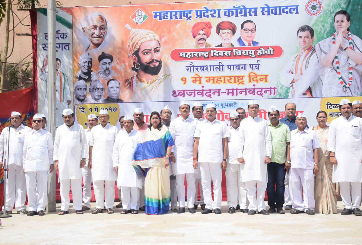 57th Anniversary of Maharashtra Day & Worker's Day Celebration in Mumbai.