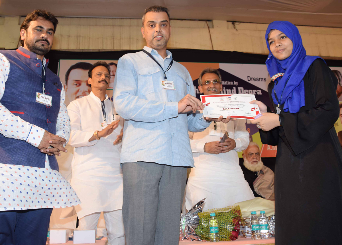 "AGLA QADAM" By Initaitive of Ex.Union Minister Milind Deora What after SSC & HSC? Career Giudelines Seminar for Students .