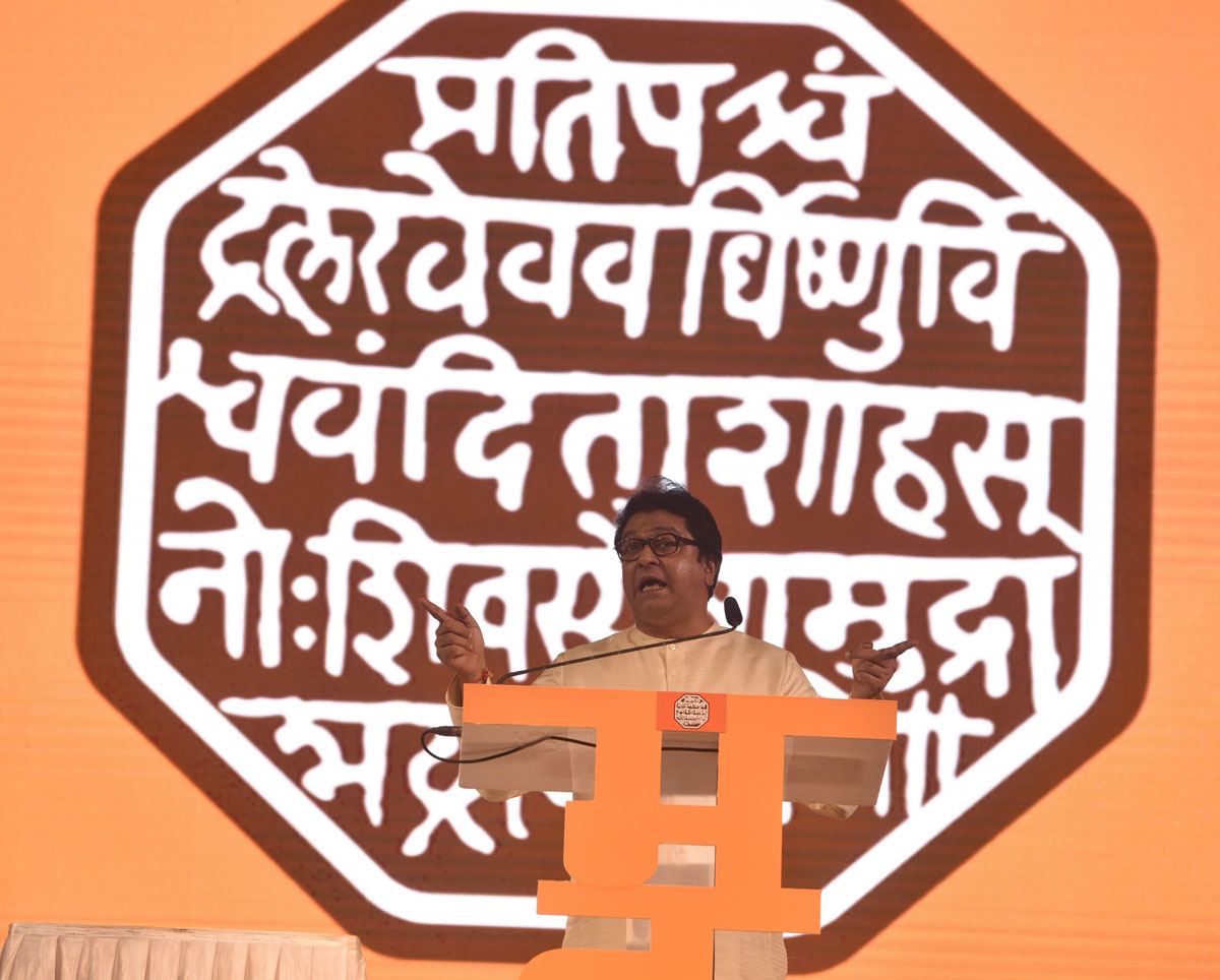 MNS Raj Thackeray launched its new 'Saffron' party flag The flag has 'Raj Mudra'.