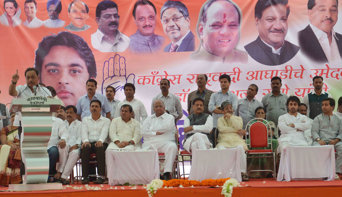 Congress / NCP / PRP (Kawade) / Republican Party of India (Democratic) Alliance Dr.Nilesh Narayanrao Rane Election Campaign Rally At Sawantwadi Kankavli.