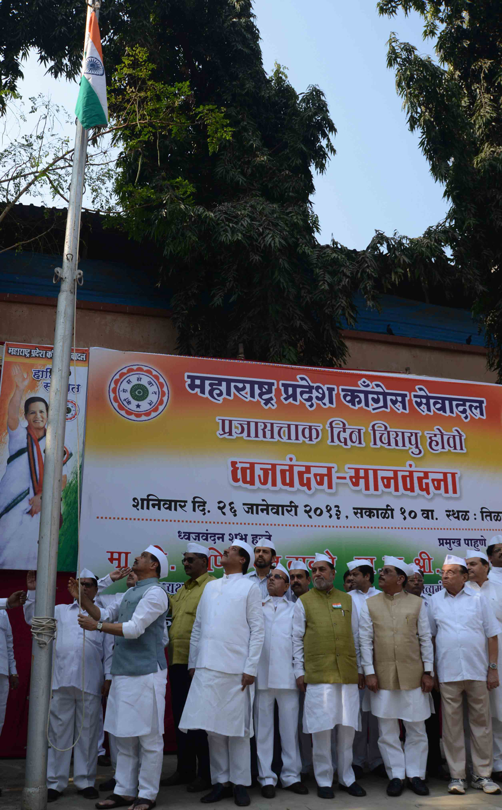 CHIEF MINISTER PRITHVIRAJ CHAVAN ,MPCC PRESIDENT MANIKRAO THAKARE ON 63RD REPUBLIC DAY AT DADAR TILAK BHAVAN.