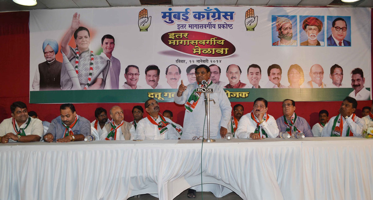 Mumbai Congress OBC Melava at Rajiv Gandhi Bhavan.