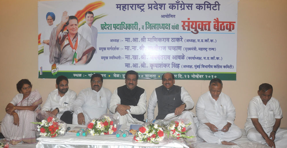 CONGRESS LEADERS MEETS AT GANDHI BHAVAN .