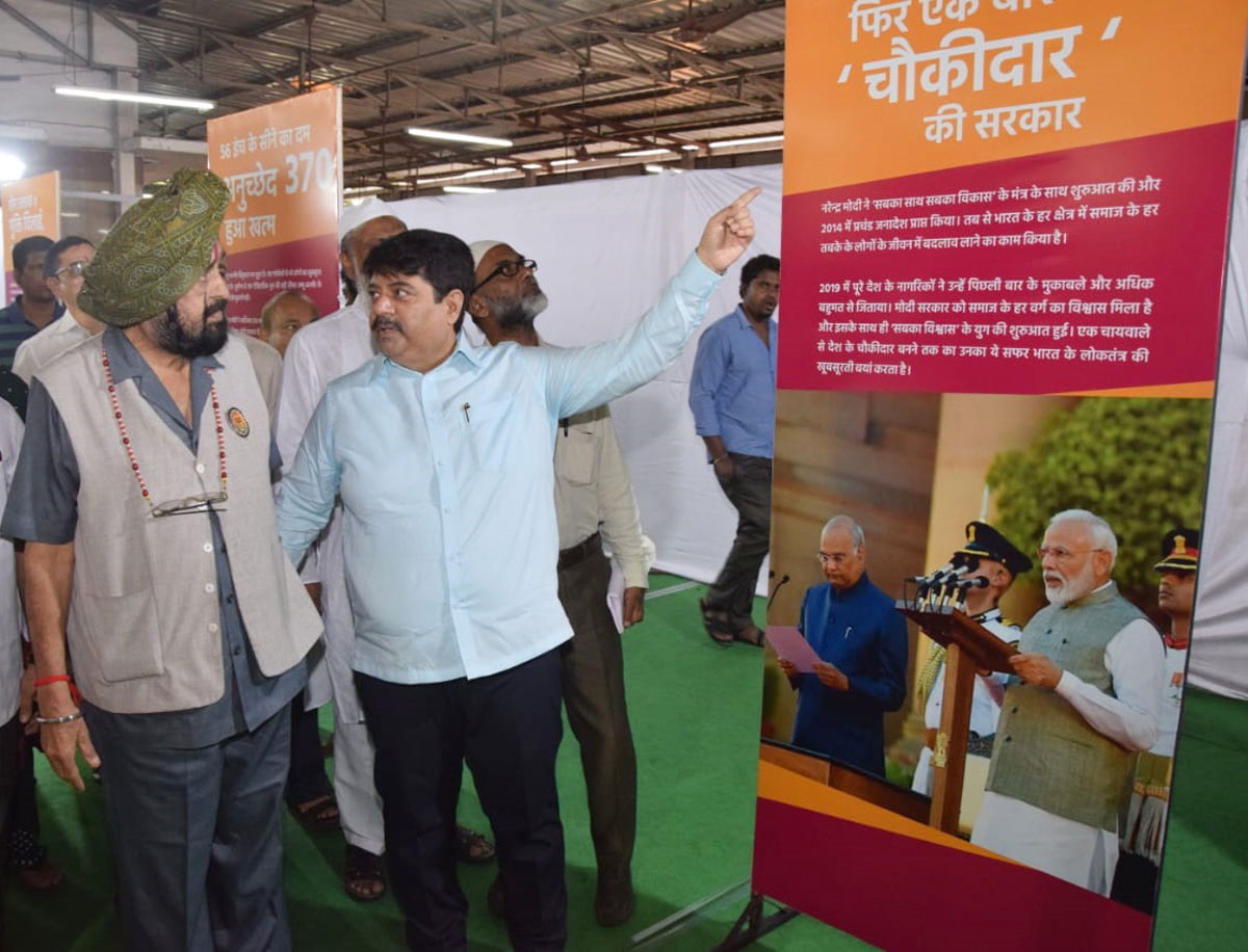 Mulund Loksabha MP Manoj Kotak Organized the #NaMo exhibition houses the various achievements and milestones of honorable Prime Minister Shri @narendramodi.