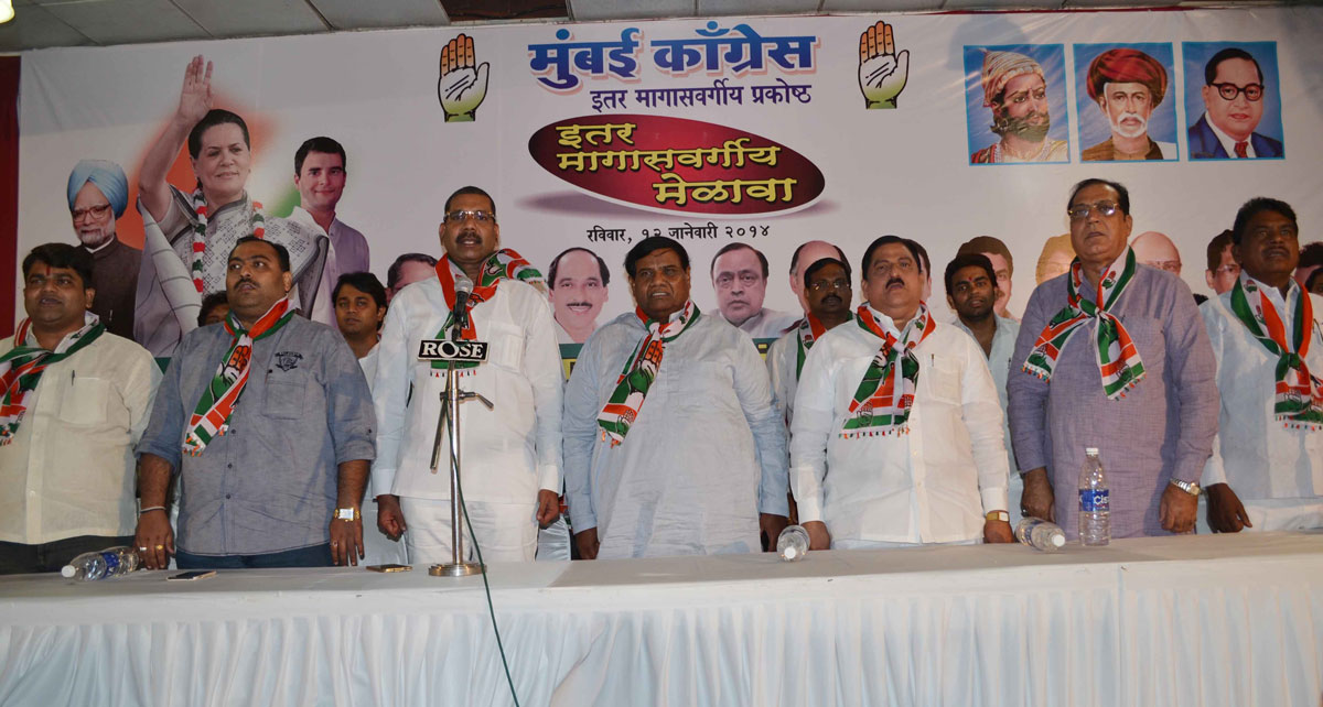 Mumbai Congress OBC Melava at Rajiv Gandhi Bhavan.