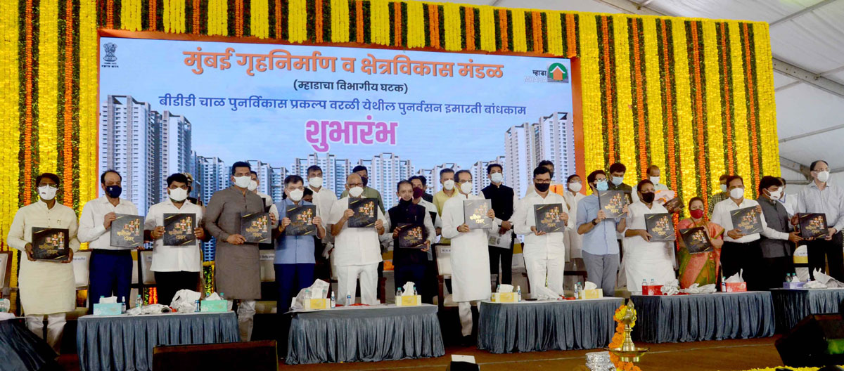 CM Uddhav Thackarey Launch BDD Chawl Redevelopment Project at Worli in Chief Presence of MVA Senior Leader Sharad Pawar,Balasaheb Thorat & Respected Dignitaries.