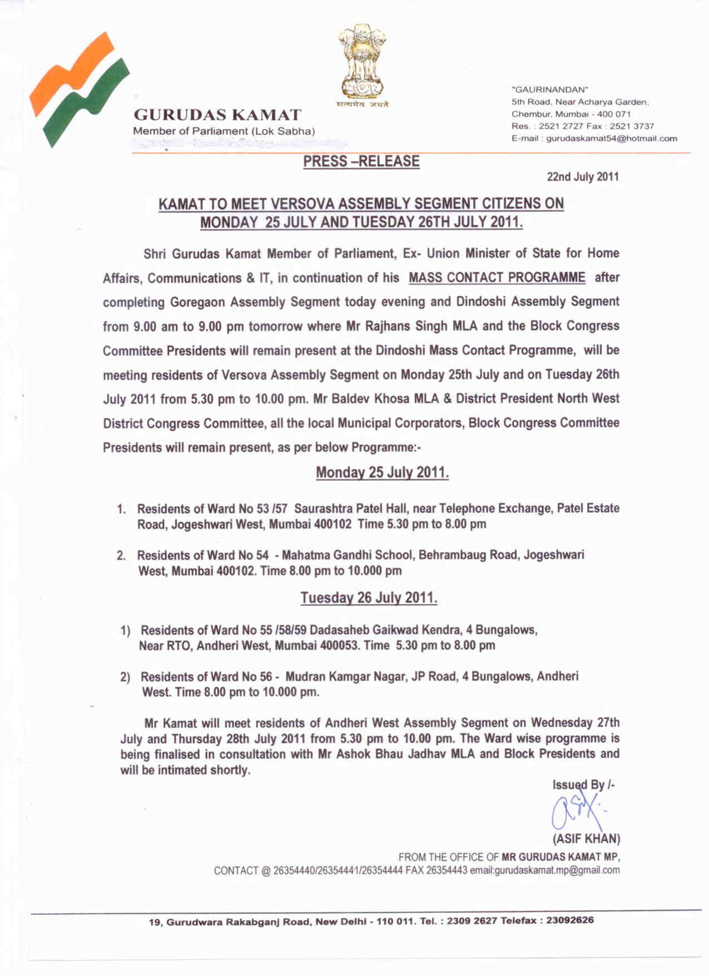 EX.MINISTER & MP.GURUDAS KAMAT PRESS RELEASE