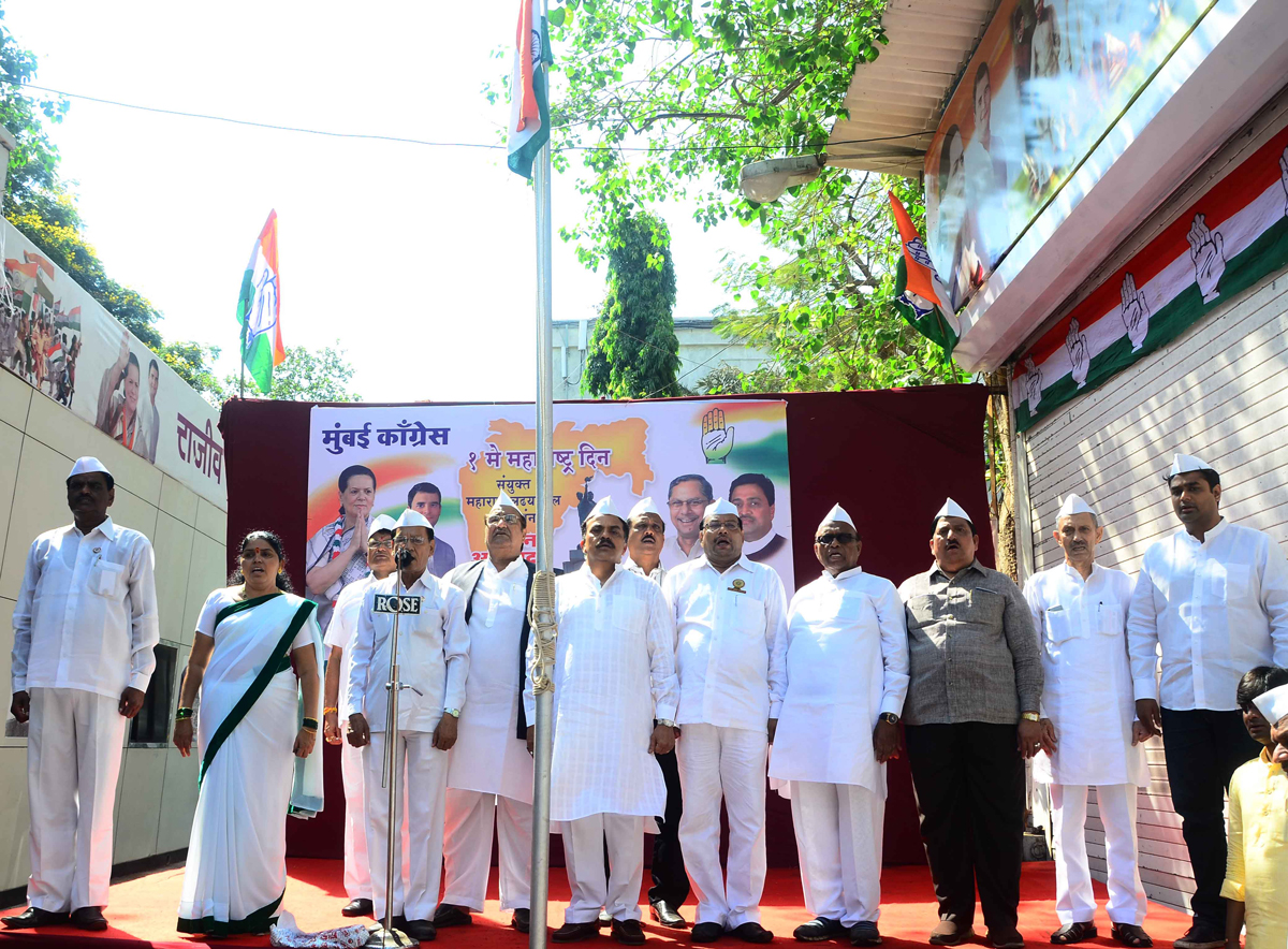56th Anniversary of Maharashtra Day & International Worker's Day Celebration in Mumbai.