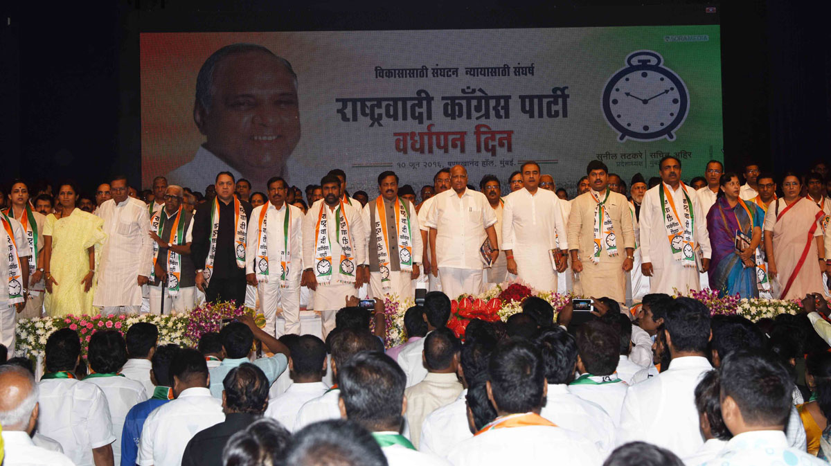 Nationalist Congress Party Celebrates 17th Year Anniversary Day in Chief Presence of Chairperson Sharadchandra Pawar at Shanmukhanand Auditorium.