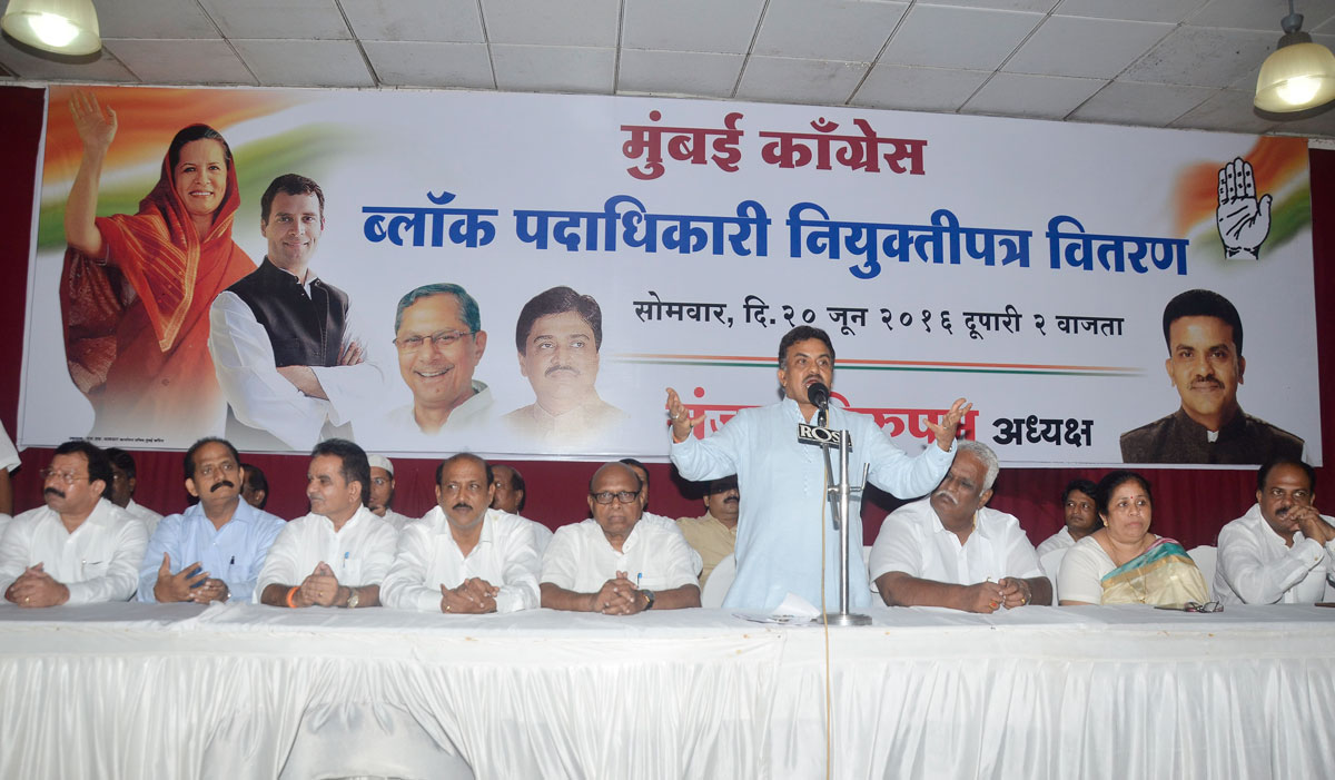 MRCC President Sanjay Nirupam at rajiv gandhi Bhavan.
