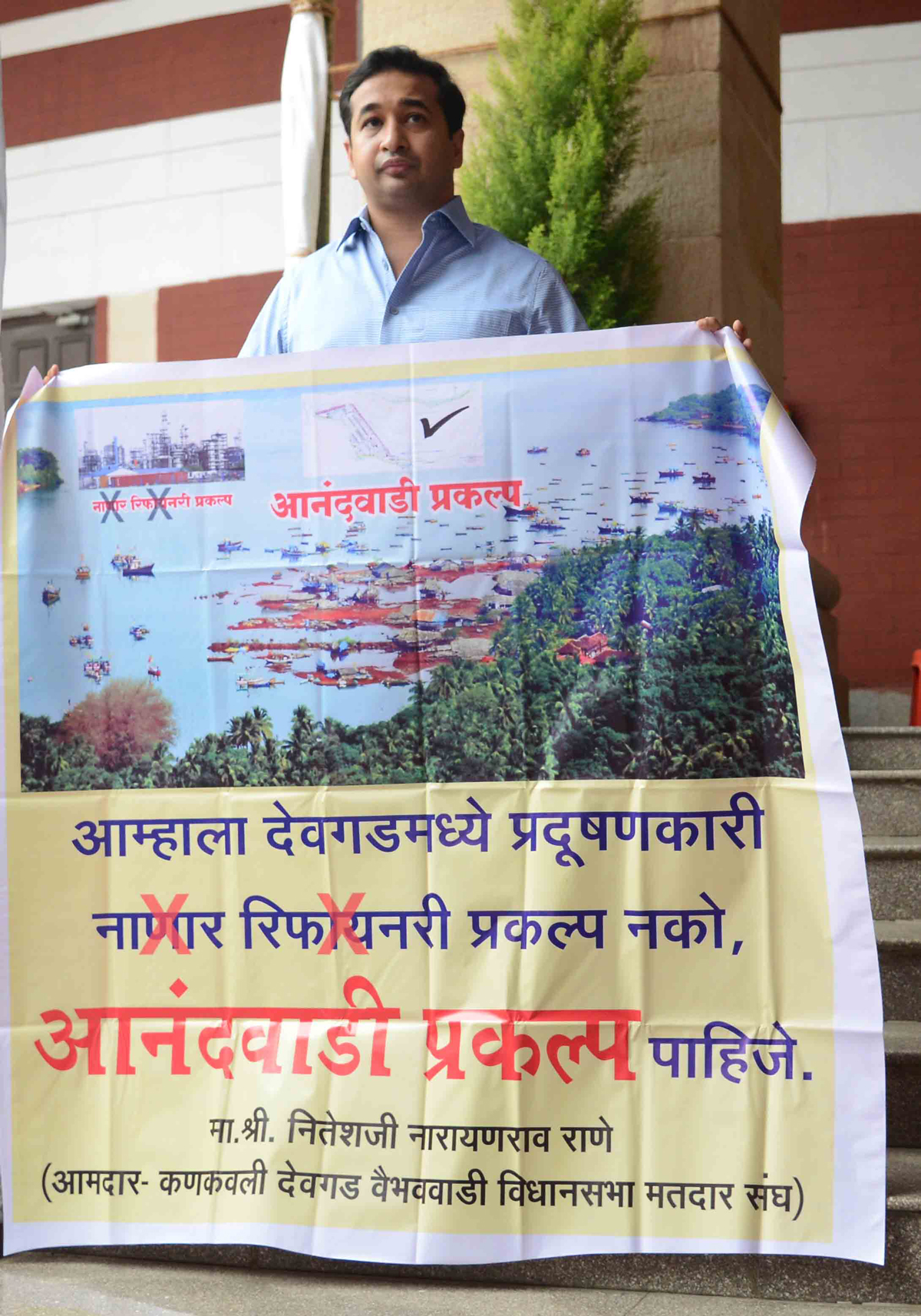 5th Day#Monsoon Assembly Session at Nagpur.