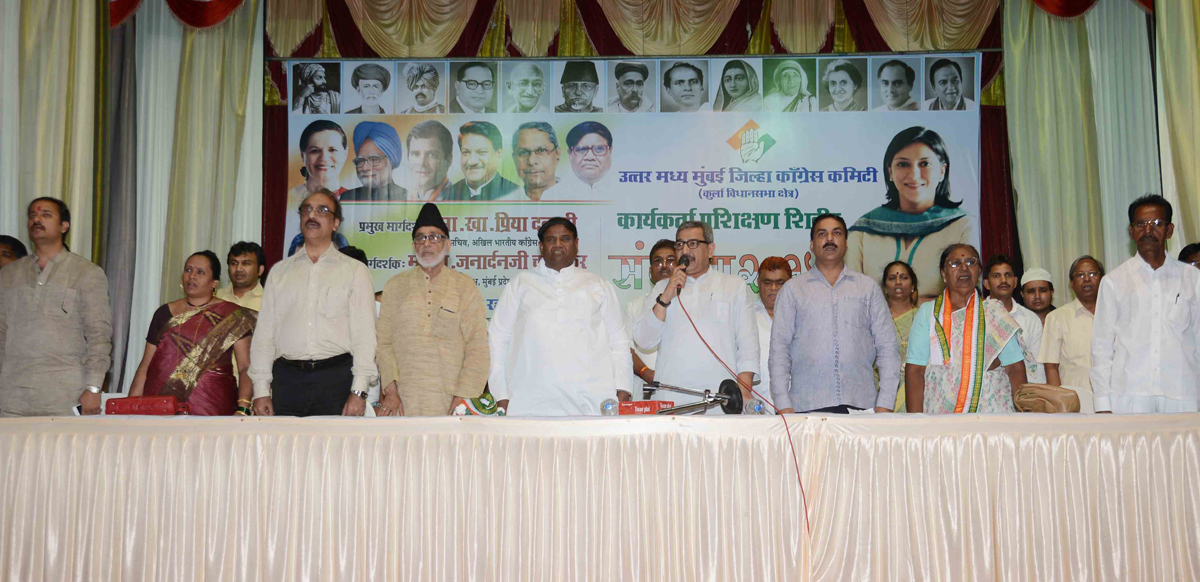 MRCC PRESIDENT JANARDAN CHANDURKAR & MINISTER NASIM KHAN IN KARYAKARTA SHIBIR AT KURLA .