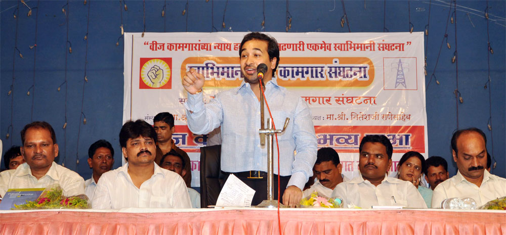 SWABHIMAN SANGHATANA PRESIDENT NITESH NARAYANRAO RANE AT RELIANCE ENERGY LTD. SANTACRUZ.