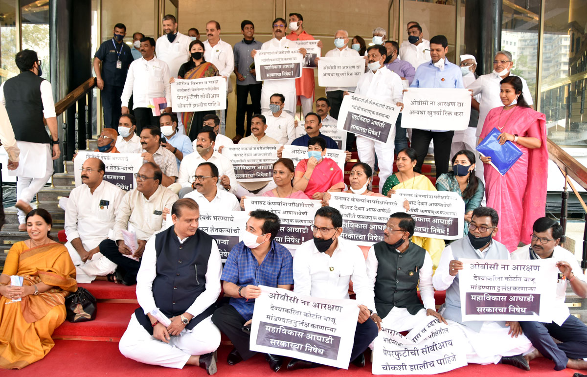 2nd Day Winter Session Vidhan Bhavan Mumbai.