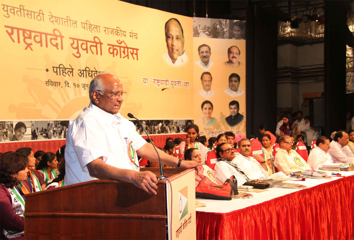 "RASHTRAVADI YUVATI CONGRESS" FOUNDATION DAY & RASHTRAVADI CONGRESS 13th ANNIVERSARY FOUNDATION DAY CELEBRATED AT SHANMUKHANAND HALL ON OCCASION PRESIDENT & UNION MINSITER SHARAD PAWAR.